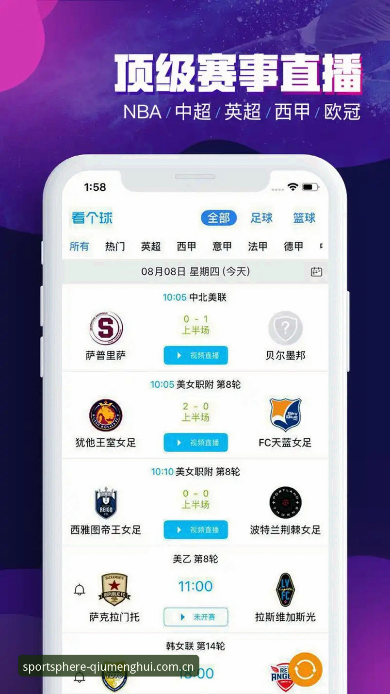 如何通过球盟会官网地址使用指南快速上手体育娱乐平台？